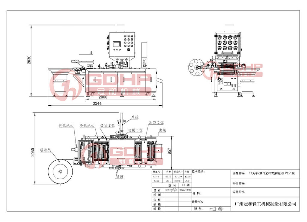 Irregularly Shaped Bottle Filling and  Capping Integrated Machine Schematic Diagram