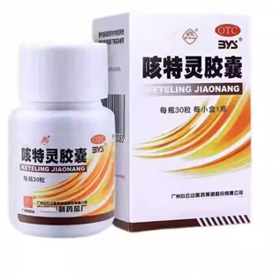 Produits de soin de la peau