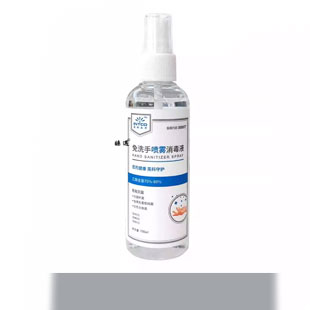 Désinfectant à l'iode