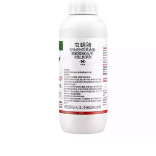 Désinfectant à l'iode