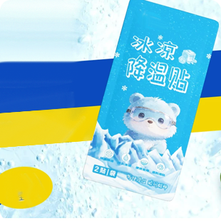 Disinfektan yodium