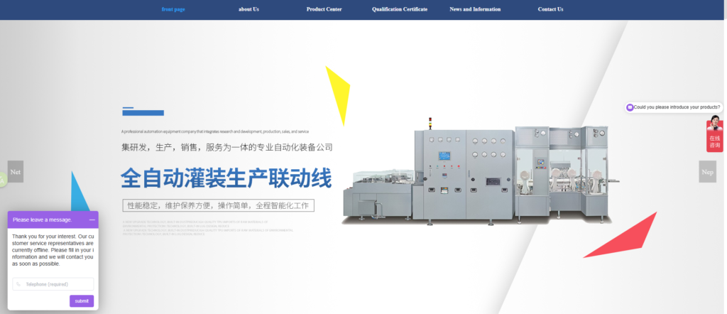Shanghai Bolaida Intelligent Technology Co., Ltd.