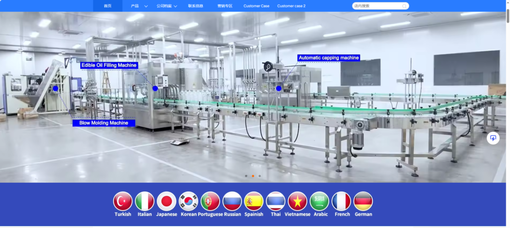 Wuhan Dongtai Borui Automation Equipment Co., Ltd.