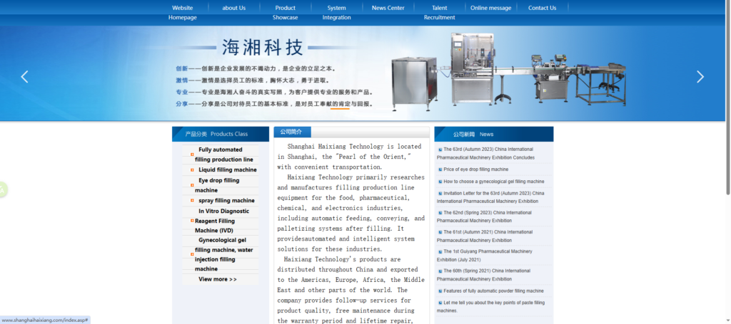 Shanghai Haixiang Machinery Co., Ltd.