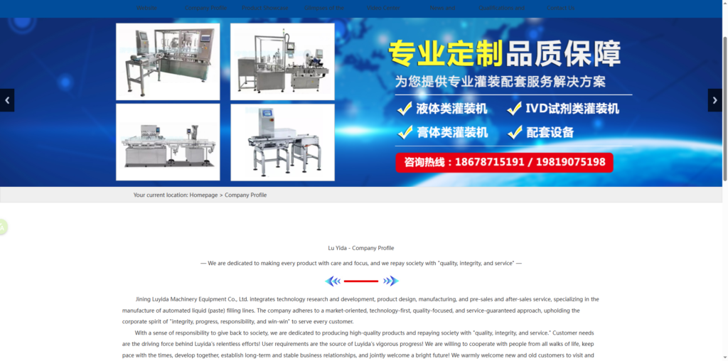 Jining Luyida Machinery Equipment Co., Ltd.