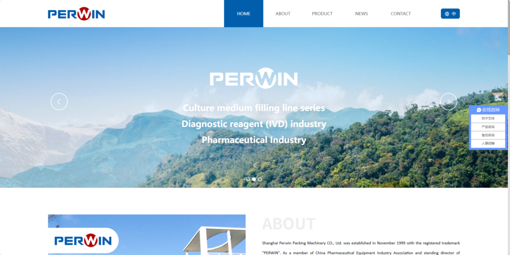 Jiangsu Perwin Packing Machinery Co., Ltd.