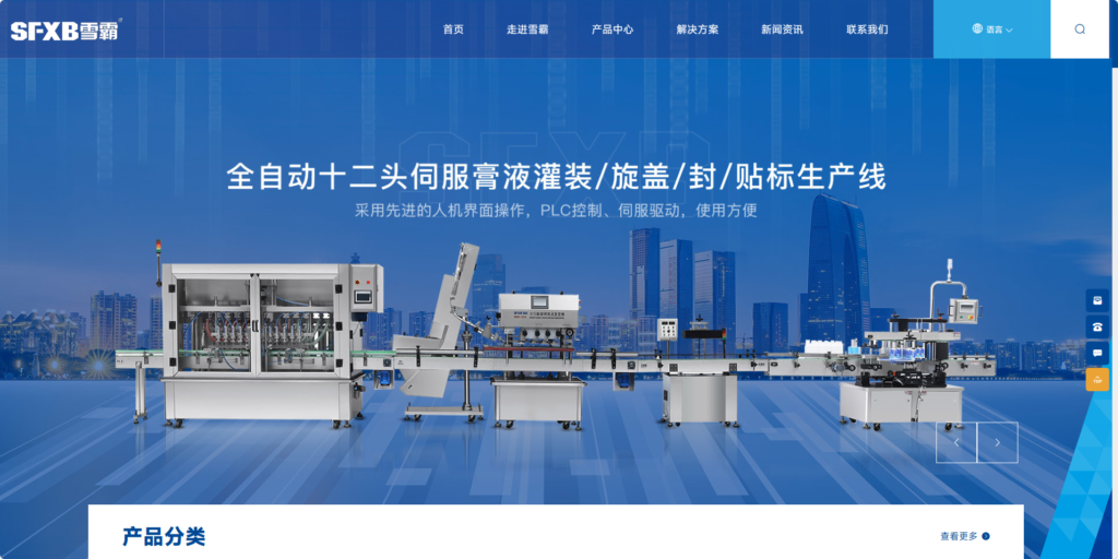 Guangzhou Xueba Special Equipment Co., Ltd.