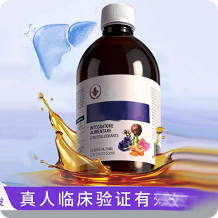 Iodine disinfectant