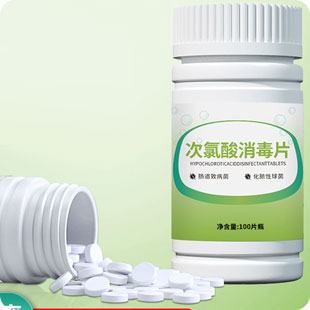 Iodine disinfectant